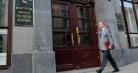 Власти РФ получили обращения от 11 банков по госпрограмме льготной ипотеки
