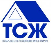 В Мурманске разгорается скандал вокруг деятельности ТСЖ