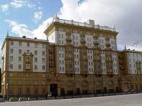 К зданию посольства США в Москве пристроят новый корпус за 192 миллиона долларов