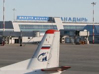 Порядка 3 млрд рублей будет направлено из федерального бюджета на реконструкцию аэропорта «Анадырь» в 2011 году