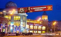 В ночь с 9 на 10 декабря в Москве будет демонтирована незаконно установленная реклама