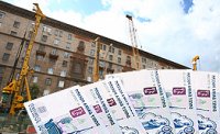 Фонд ЖКХ одобрил заявку Вологодской области на получение 102,81 млн рублей на капремонт домов