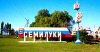 Моногород Семилуки в Воронежской области получит 557 млн рублей на восстановление инфраструктуры и строительство дорог
