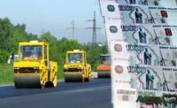В рамках бюджета Москвы будет создан дорожный фонд