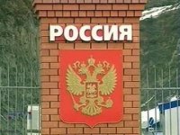 На обустройство госграницы РФ в ближайшие 9 лет будет направлено более 130 млн рублей - Путин