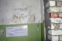 Власти Северной Осетии выделили на капитальный ремонт жилых домов около 90 миллионов рублей 