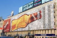 За несколько месяцев в Москве демонтировали 155 тыс кв м рекламы со строительных сеток