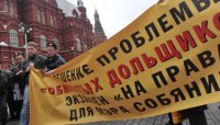 Власти Тверской области приняли закон, защищающий обманутых дольщиков