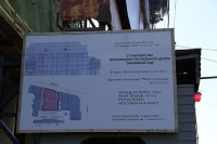 В центре Москвы построят театральный центр "Вишневый сад"