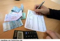 Власти Курской области определили усредненные цены на услуги ЖКХ до конца года