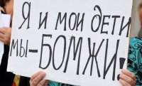 Все обманутые дольщики в Воронежской области будут обеспечены жильем до конца года - прокуратура