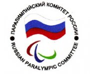 В Уфе к концу 2014 года построят крупнейший в России комплекс по подготовке паралимпийцев