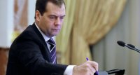 Медведев подписал постановление, определяющее порядок распределения жилищных сертификатов в 2013 году
