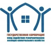 Пензенская область подала заявку на получение более 127 млн рублей из средств Фонда ЖКХ