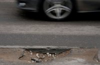 На ремонт дорог в Подмосковье в 2013 году направят 70 млрд рублей