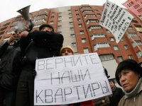 В Ростовской области приняли закон о поддержке обманутых дольщиков