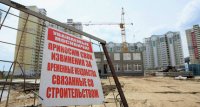 На севере Москвы в марте-сентябре могут ввести более 60 тыс кв м соцжилья 