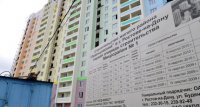 К 2020 году планируется увеличить объем ввода жилья в РФ до 100 млн кв м