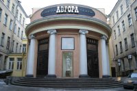 Одобрена реконструкция двух кинотеатров на юго-западе Москвы