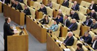 Законопроект о госрегистрации прав на недвижимость в Крыму внесен в ГД 