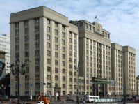 В Госдуму РФ внесен законопроект, призванный упростить налогообложение сдачи жилья в наем