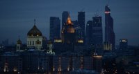 В Москве создана комиссия по определению фактического использования недвижимости 
