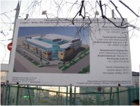 На юго-западе Москвы планируют построить торговый центр площадью 40 тыс кв м 
