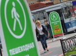 К концу 2014 года в Москве будет функционировать почти 100 км пешеходных зон 