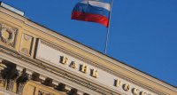Центральный банк РФ проработает меры поддержки ипотечного кредитования