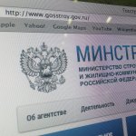 29 сентября пройдет экзамен для российских жилинспекторов 