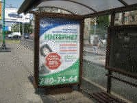 В Химках уберут рекламы на остановках общественного транспорта